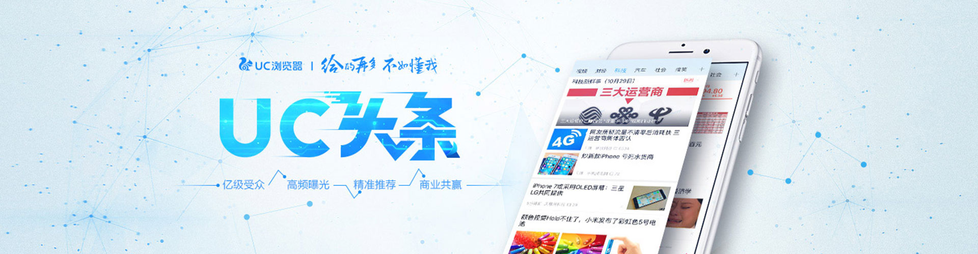 罗城百度搜索推广