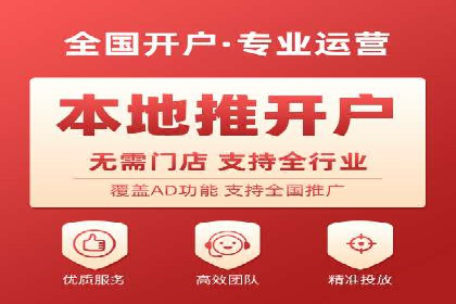 解析信息流广告代理的三大经典案例
